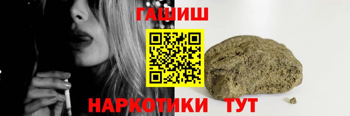 ГАШ Изолятор Белореченск