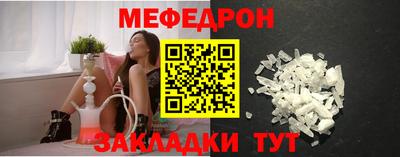 гидра Бийск