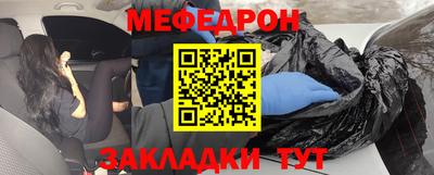 гидра Бийск