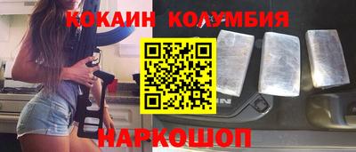гидра Бийск