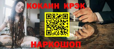 гидра Бийск