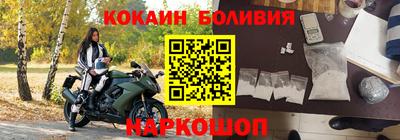 гидра Бийск