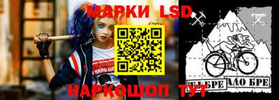 ПСИЛОЦИБИНОВЫЕ ГРИБЫ Берёзовский