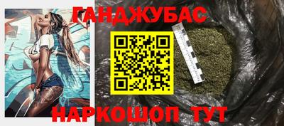 гидра Бийск