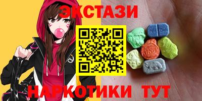 ПСИЛОЦИБИНОВЫЕ ГРИБЫ Берёзовский