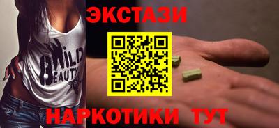 MDMA Беслан