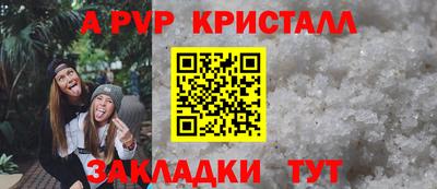гидра Бийск