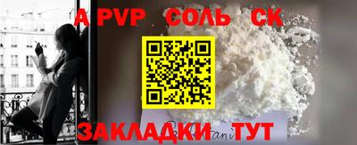 гидра Бийск