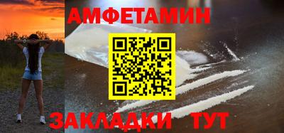 гидра Бийск