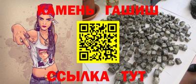 гидра Бийск