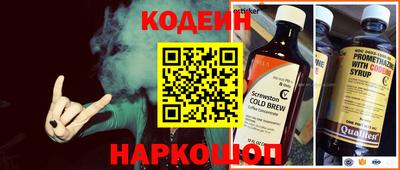 ПСИЛОЦИБИНОВЫЕ ГРИБЫ Берёзовский