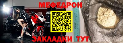 MDMA Беслан