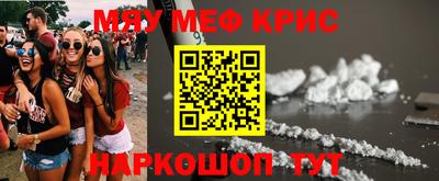 гидра Бийск