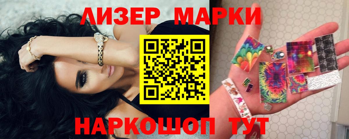 Белореченск  LSD-25 экстази ecstasy  Вход с VPN  ЛСД экстази ecstasy 