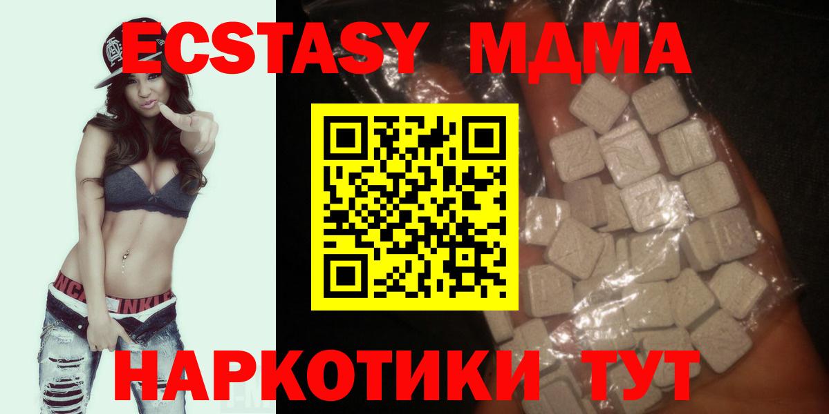 MDMA VHQ Белореченск